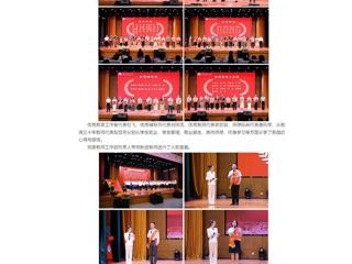 中国网：437ccm必赢国际官方网站举行庆祝第41个教师节表彰大会暨颁奖典礼