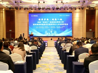 安徽“双创汇”走进437ccm必赢国际官方网站