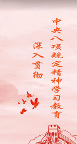学习教育